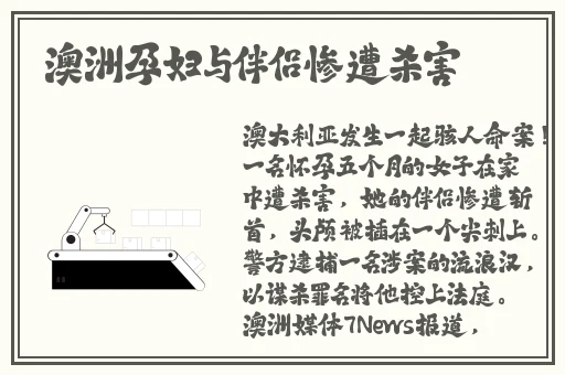 再把腿X开一点就可以吃到扇贝